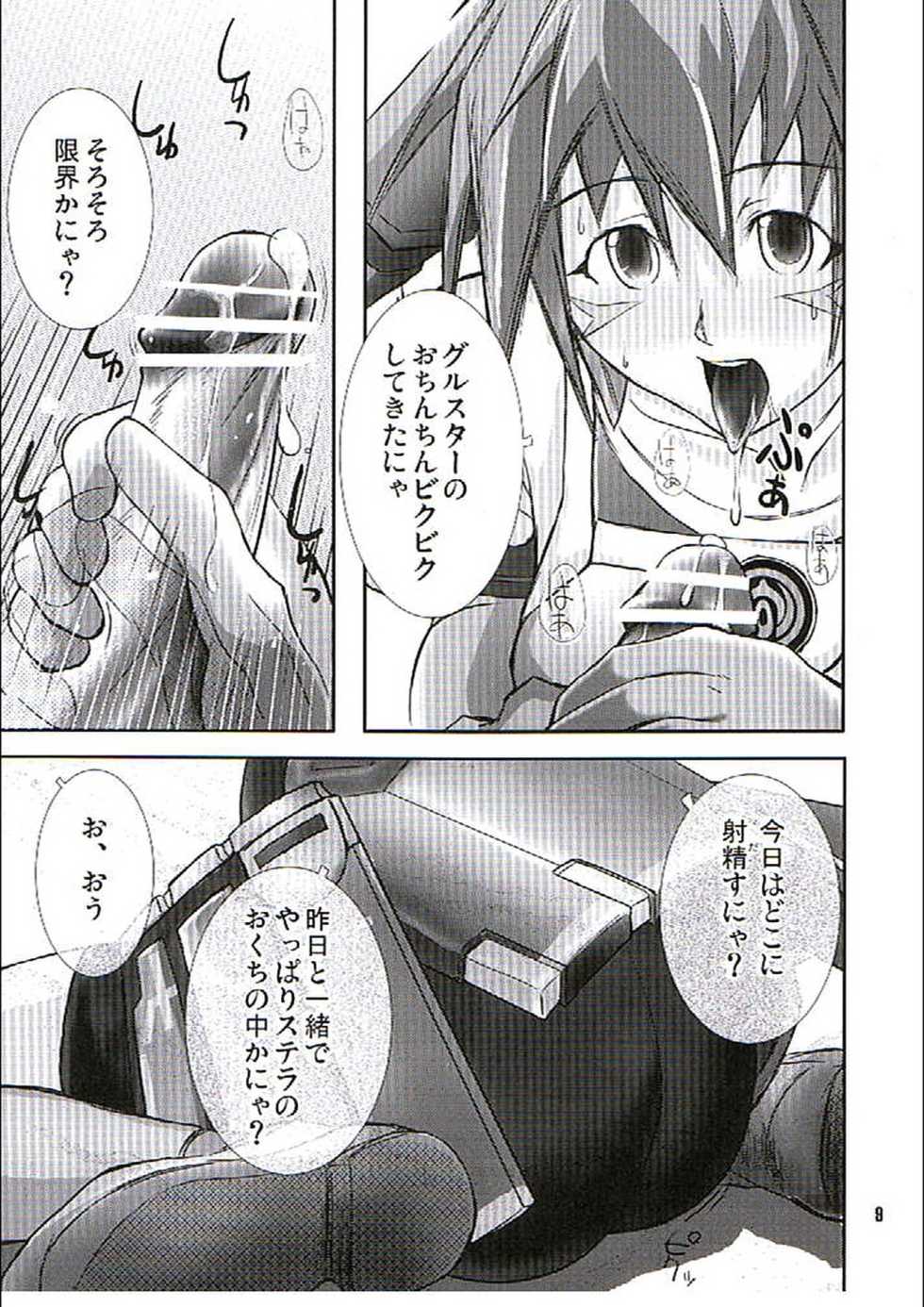 (C70) [GENOCIDE (Hattori Gorou)] PHANTASY STELLA ONLINE episode I S.P.A.T.S. Revolution (Phantasy Star Online) - Page 8