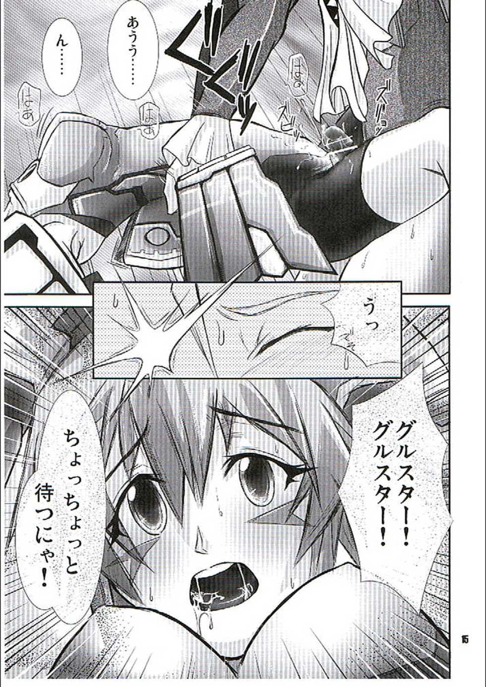 (C70) [GENOCIDE (Hattori Gorou)] PHANTASY STELLA ONLINE episode I S.P.A.T.S. Revolution (Phantasy Star Online) - Page 14