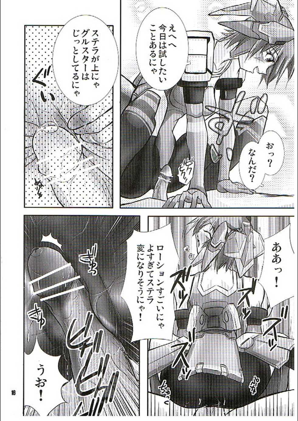(C70) [GENOCIDE (Hattori Gorou)] PHANTASY STELLA ONLINE episode I S.P.A.T.S. Revolution (Phantasy Star Online) - Page 15