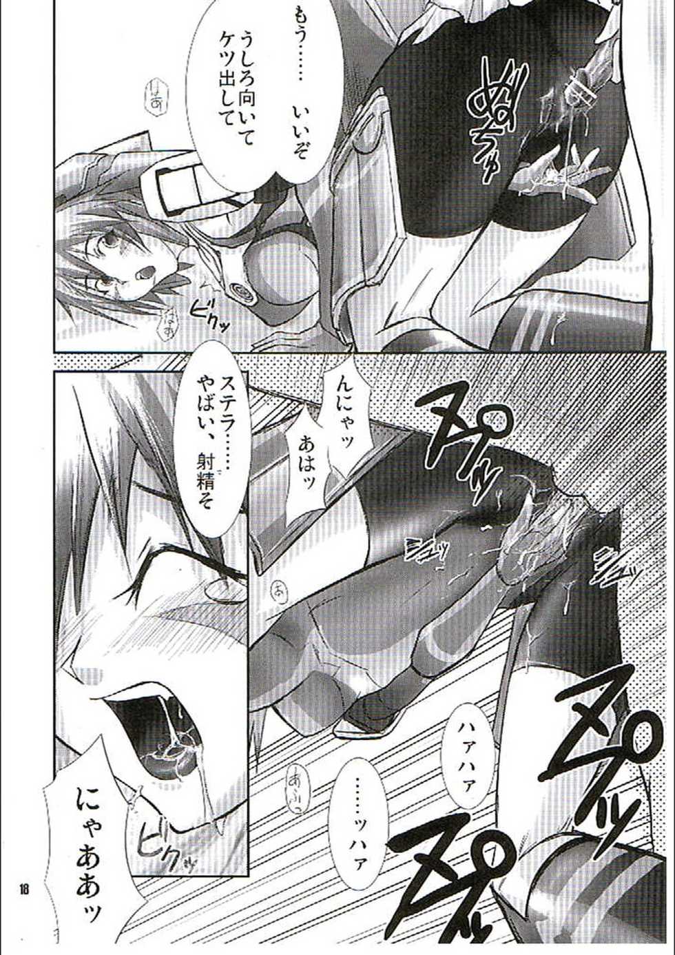 (C70) [GENOCIDE (Hattori Gorou)] PHANTASY STELLA ONLINE episode I S.P.A.T.S. Revolution (Phantasy Star Online) - Page 17