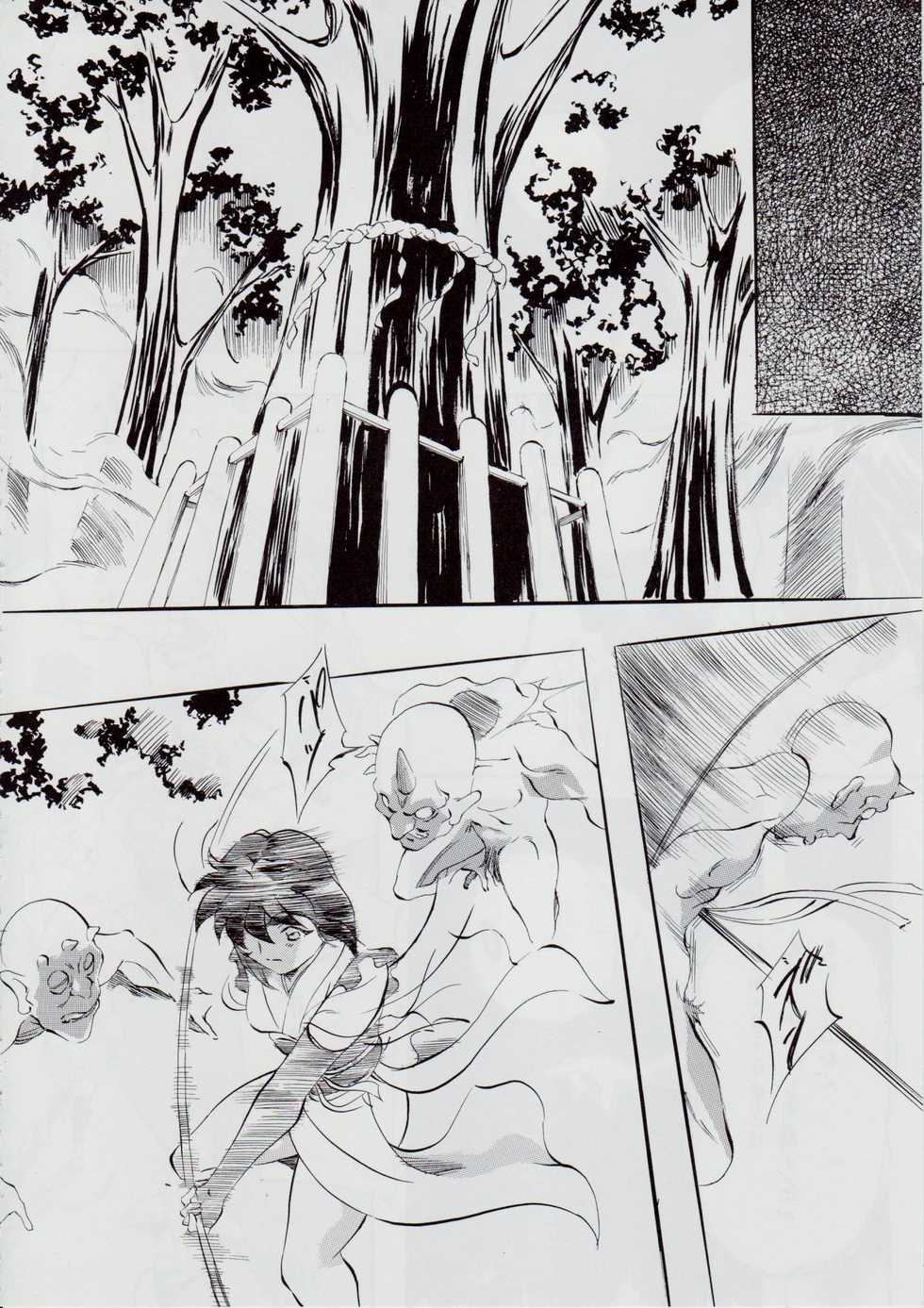 [Busou Megami (Kannaduki Kanna)] A&M SH ~Ai no Shuuen~ (Injuu Seisen Twin Angels) - Page 8