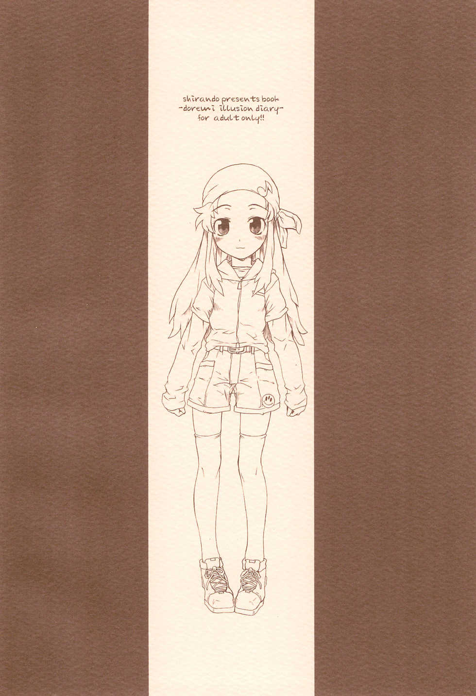 (SC23) [Shirando (Shiran)] -doremi illusion diary- (Ojamajo Doremi) - Page 26