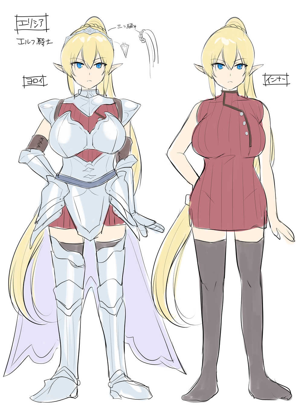 [Amuai Okashi Seisakusho (Hiiragi Popura, Fantasma_cola)] Tamautsushi no majutsu [Spanish] [GB Scans] - Page 32