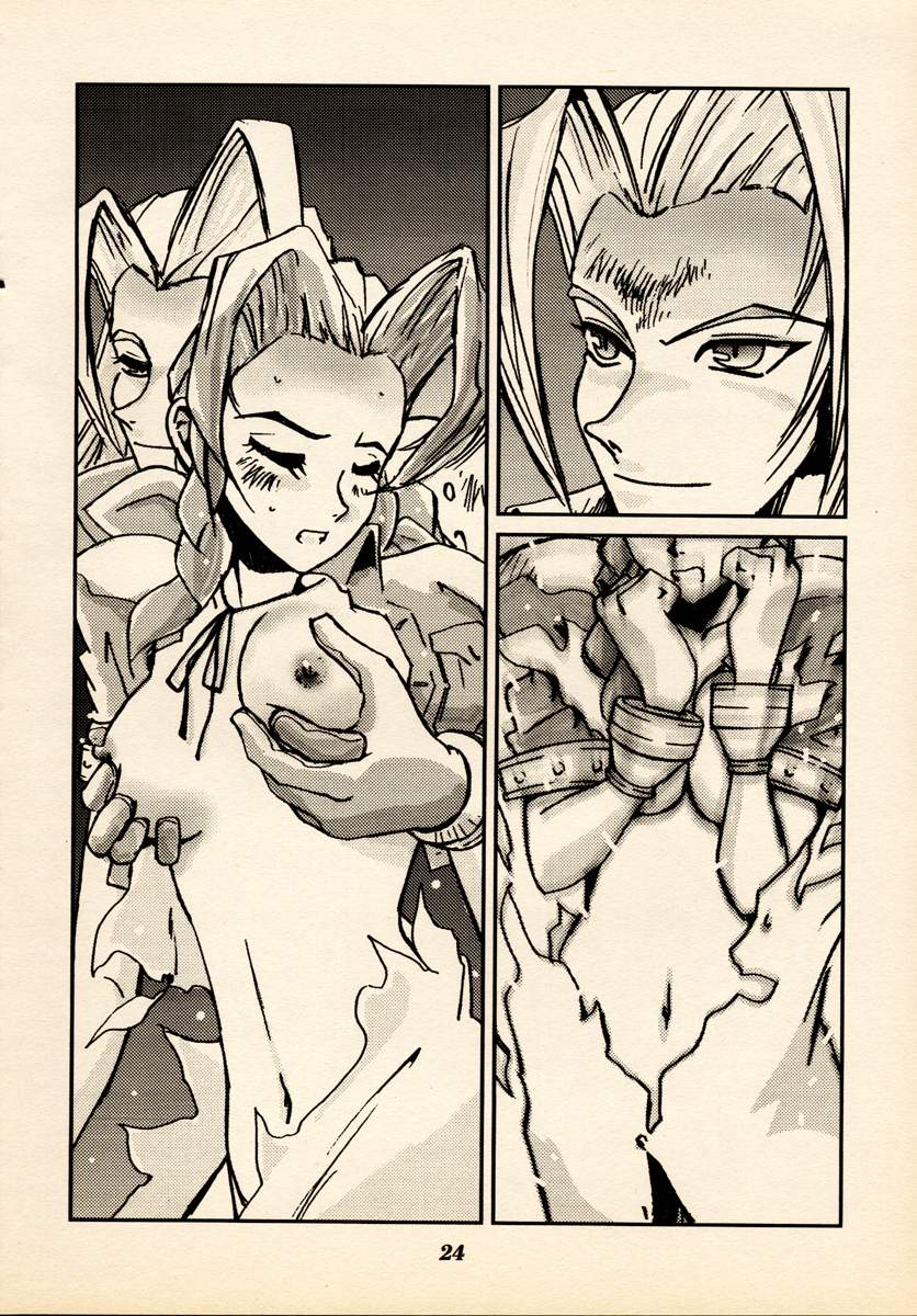 (C54) [Tachibana Seven (Tachibana Seven, Nakado)] Limit Break Lv.2 (Final Fantasy VII) - Page 23