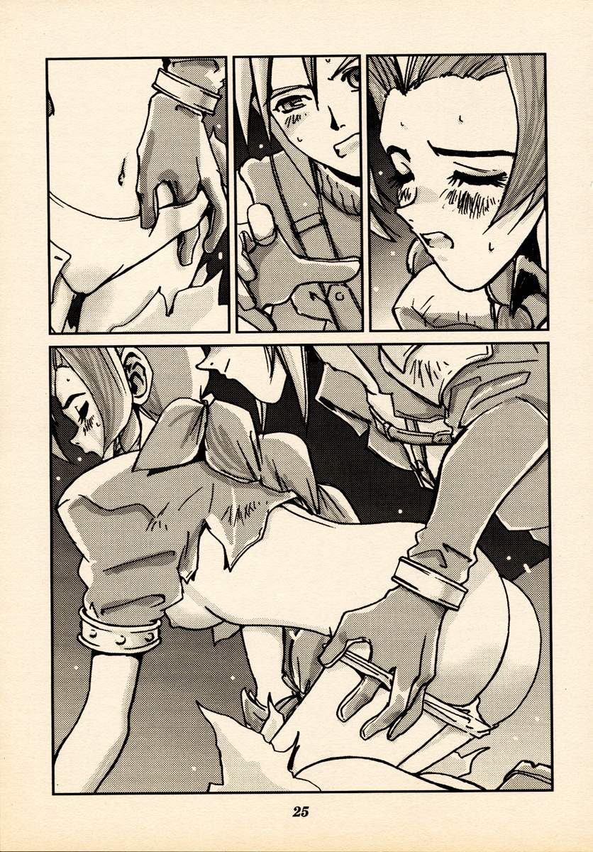 (C54) [Tachibana Seven (Tachibana Seven, Nakado)] Limit Break Lv.2 (Final Fantasy VII) - Page 24