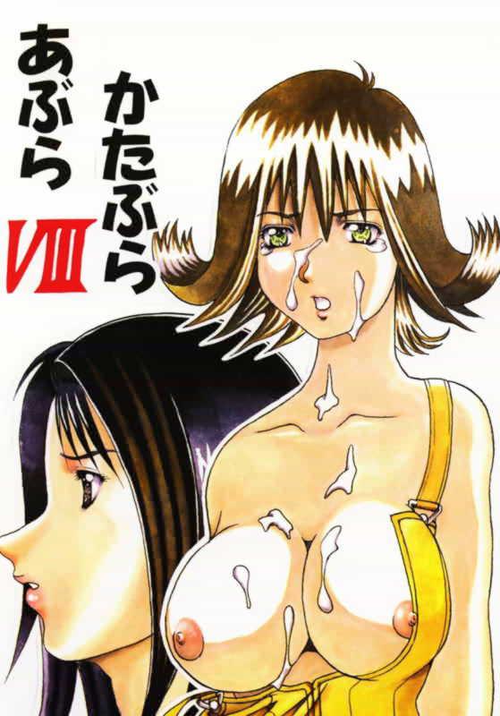 [Abura Katabura (Papipurin)] Abura Katabura VIII (Final Fantasy VIII) - Page 1
