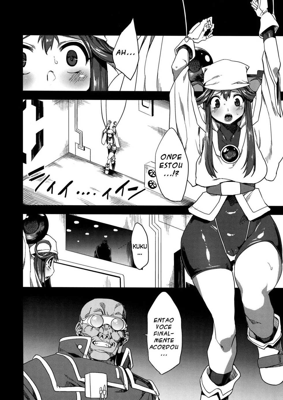 (C85) [OVing (Obui)] Hentai Marionette (Saber Marionette J) [Portuguese-BR] [TitoIlu] - Page 3