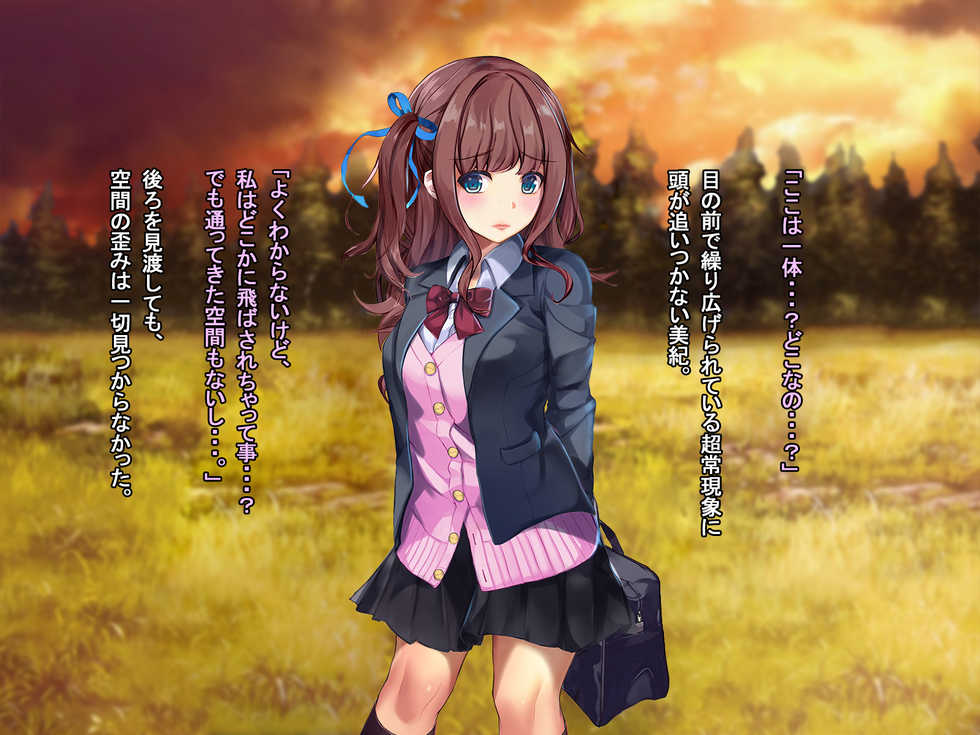 [Ranpakudou (Sugita Ranpaku)] Higeki no Tensei ~Isekai Tensei de Kanojo ga Seidorei ni~ - Page 38