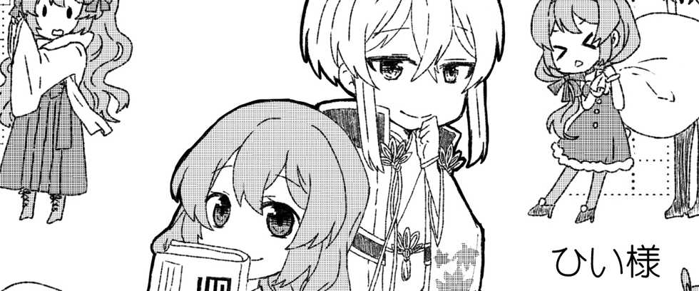 [Tsukane] [Bun Shisho] Kagami Shisho Ansoro [Yoyaku] - Page 3