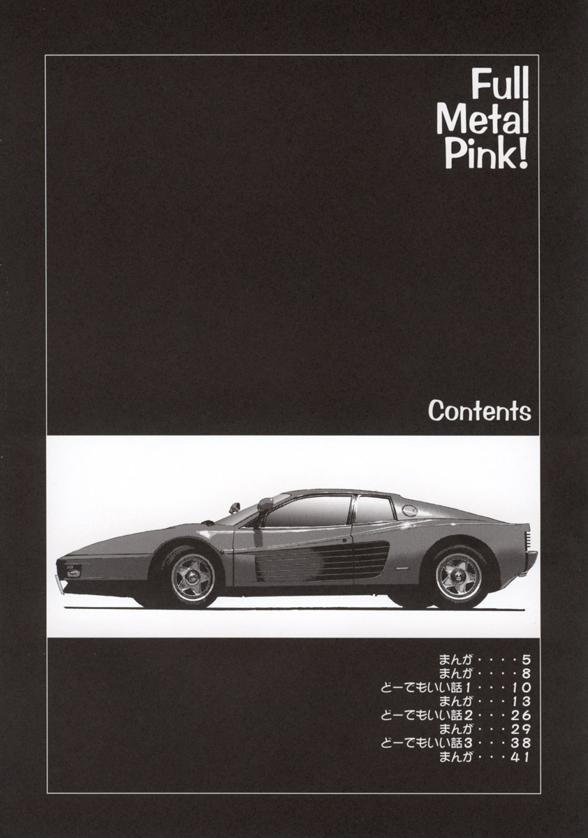 (C63) [Hispano-Suiza (Oofuji Reiichirou)] FULL METAL PINK! (Full Metal Panic!) - Page 4