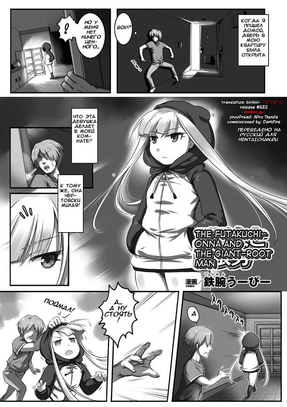 Bessatsu Comic Unreal Ningen Bokujou Hen Digital-Ban