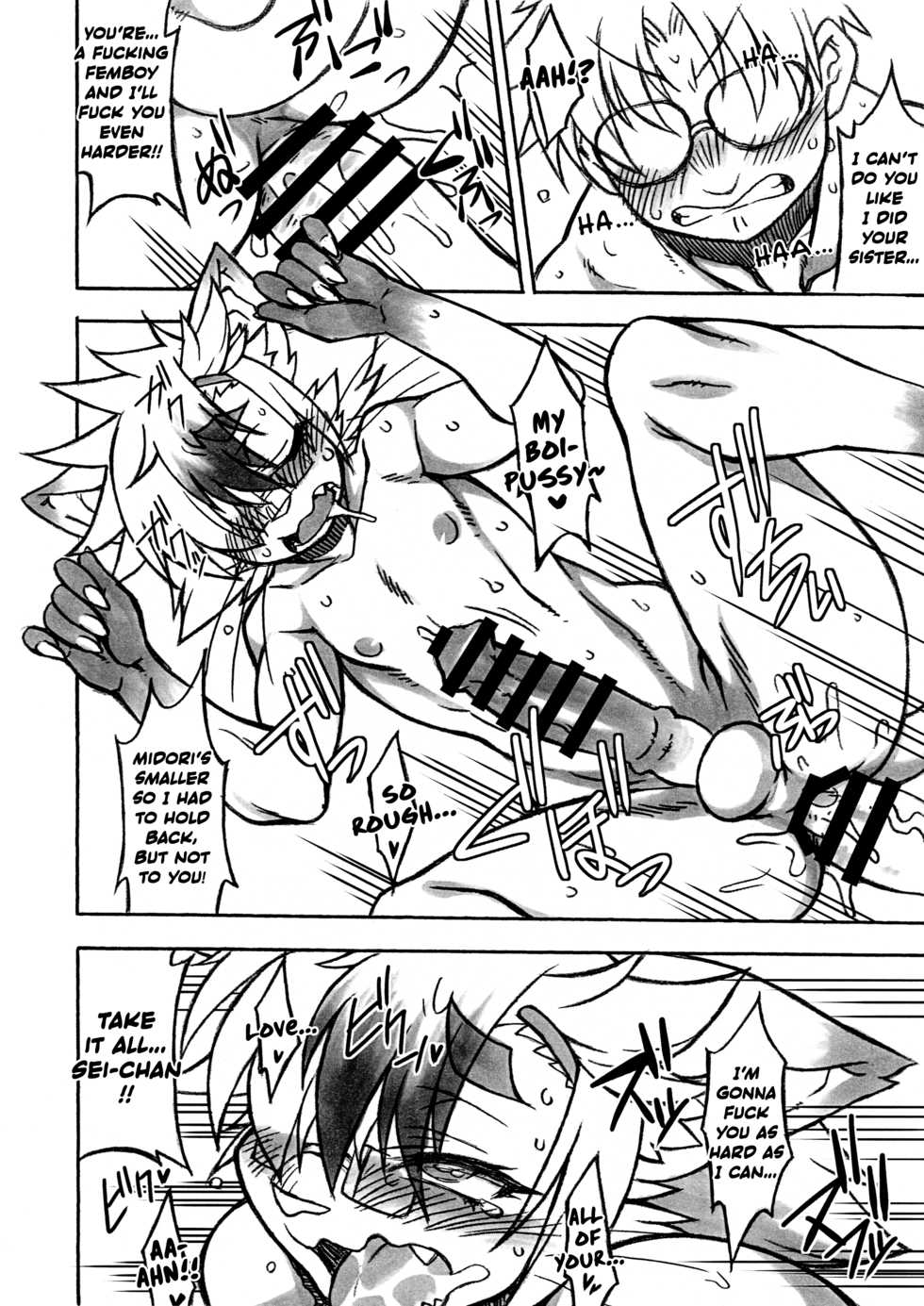 (Kansai! Kemoket 6) [Mayoineko (Various)] Kemo Otokonoko Lovers | Furry Femboy Lovers [English] [Melty Scans] - Page 9