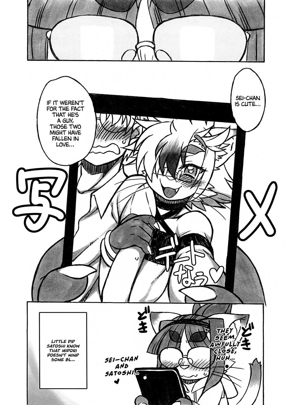 (Kansai! Kemoket 6) [Mayoineko (Various)] Kemo Otokonoko Lovers | Furry Femboy Lovers [English] [Melty Scans] - Page 13