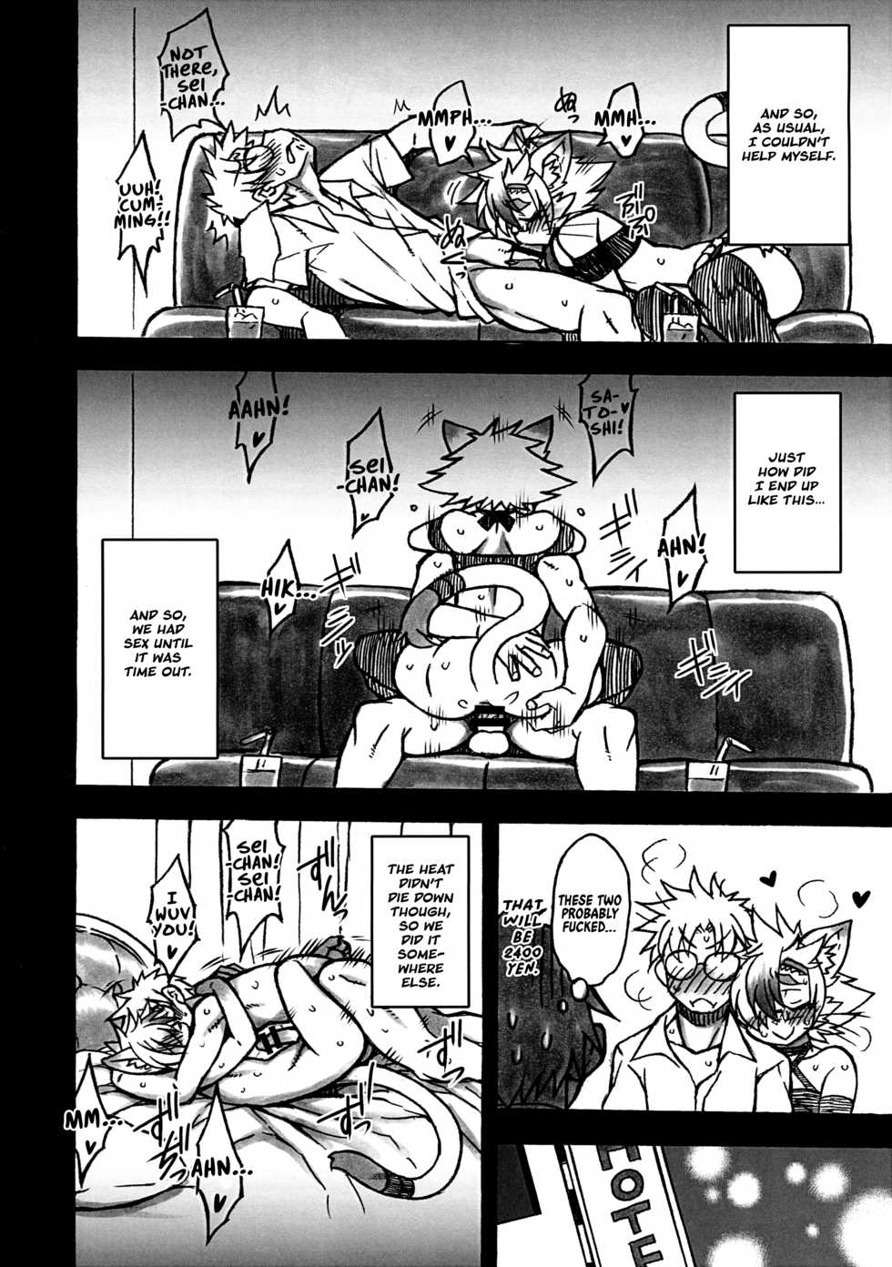 (Kansai! Kemoket 6) [Mayoineko (Various)] Kemo Otokonoko Lovers | Furry Femboy Lovers [English] [Melty Scans] - Page 32