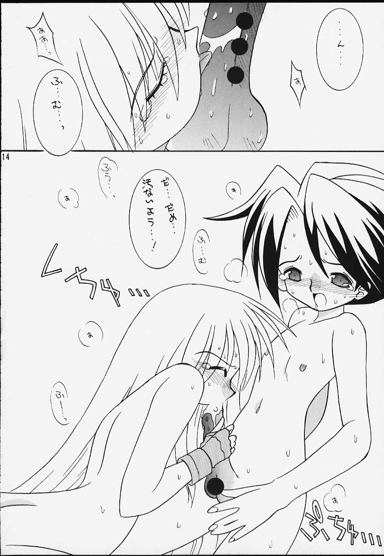 (C59) [Gedo Shokai (Murasame Ha)] Honou to Kaminari (Gear Fighter Dendoh) - Page 13