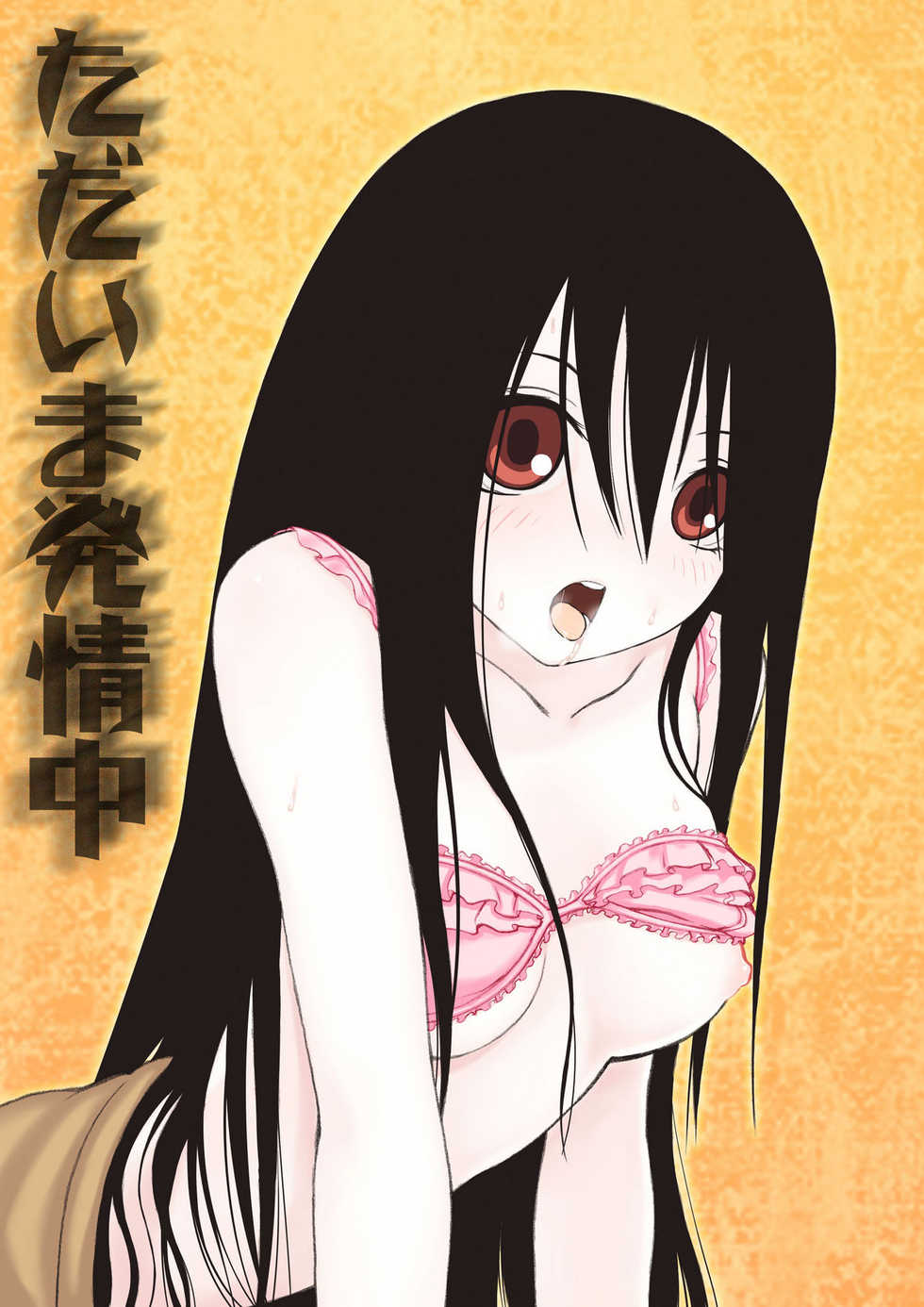 [ROYALWATTS] Momoiro Shoujo tachi no ichi (Sayonara Zetsubou Sensei) - Page 8