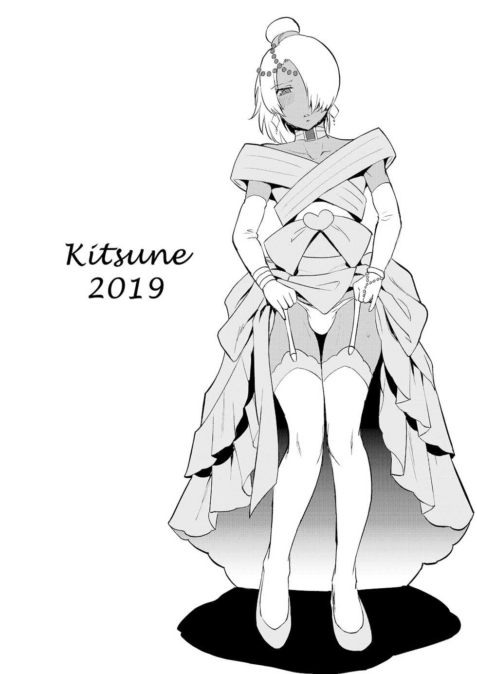 [Kitsune (Tachikawa Negoro)] Loran to Chikyuujin ga Nakayoku Naru Houhou (Turn A Gundam) [English] [ChoriScans] [Digital] - Page 11