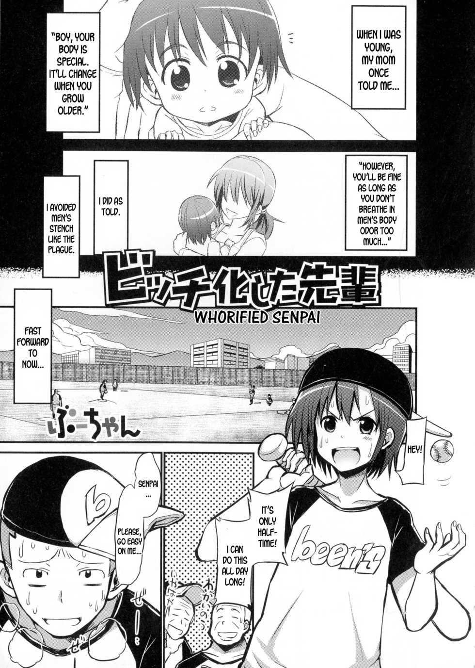 [Bu-chan] Bitch-ka Shita Senpai | WHORIFIED SENPAI (Nyotaika Happiness!) [English] [desudesu] - Page 1