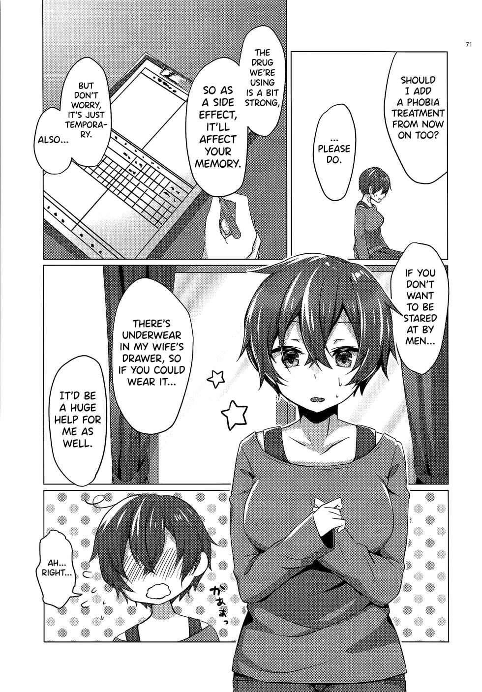 [TSF no F (Haruno Suzune)] Kikaijikake no Eve | Artificial Eve [English] [biribiri] - Page 31