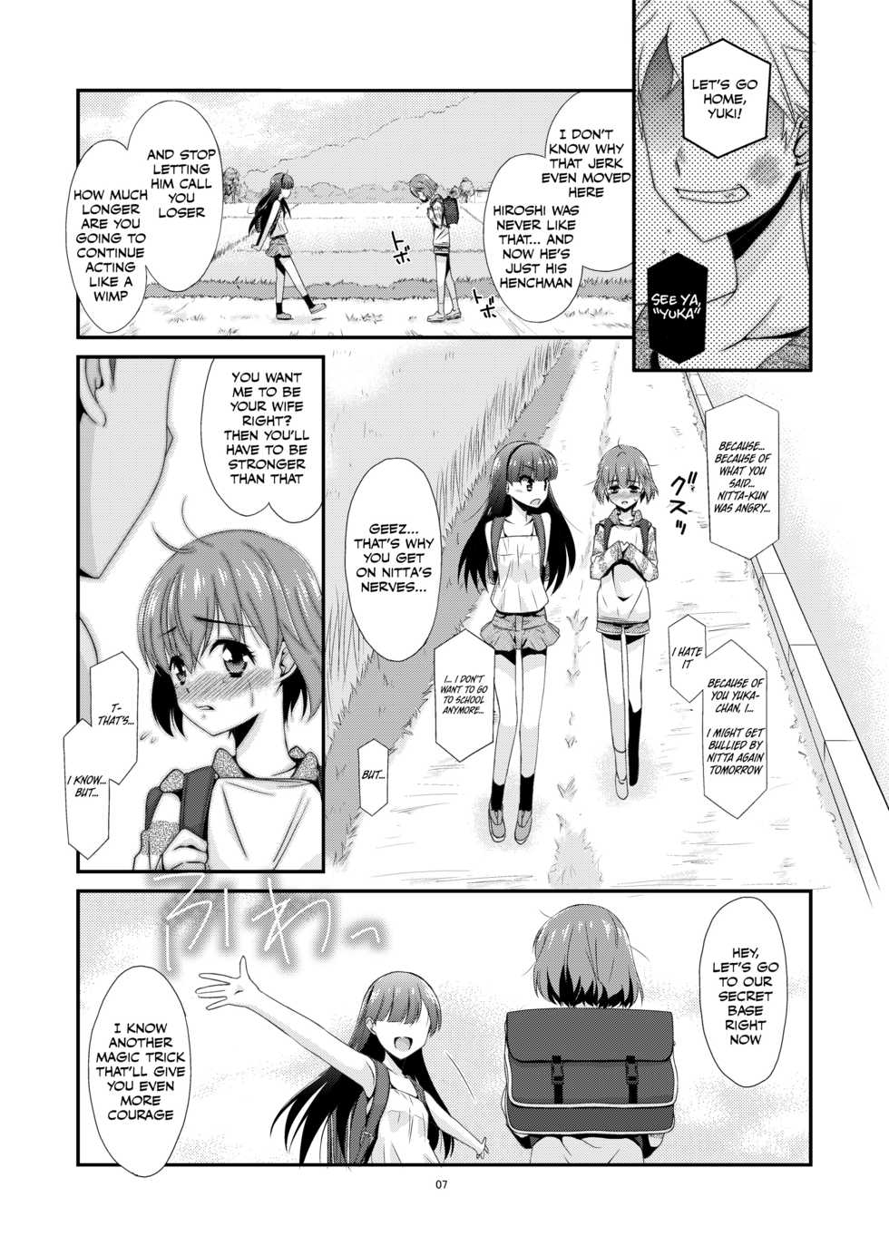 [Kouyadou (Mizuki Eimu)] The Day That Girl Became His Plaything: Yuka Okabe Edition [English] [Krapizi] [Digital] - Page 7