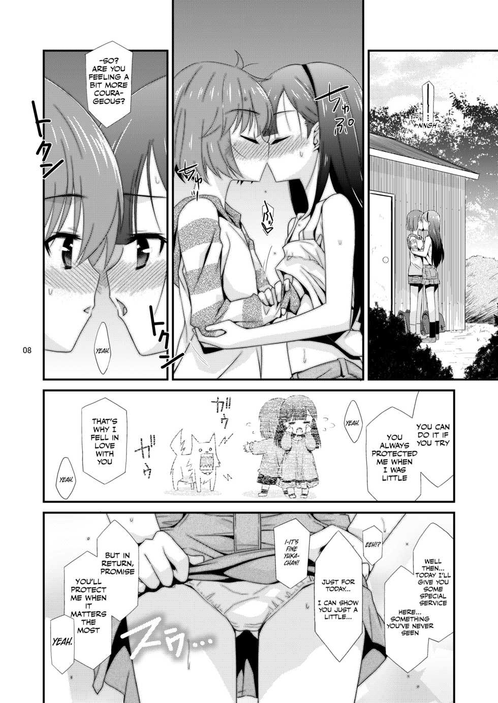 [Kouyadou (Mizuki Eimu)] The Day That Girl Became His Plaything: Yuka Okabe Edition [English] [Krapizi] [Digital] - Page 8