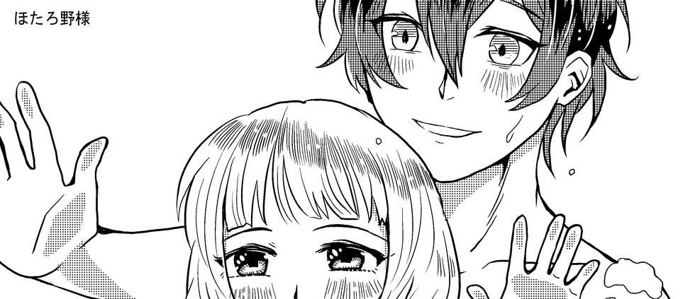 [Seijun] Kojin Takuda Zashi Sho Ansorojii Sanpuru - Page 11