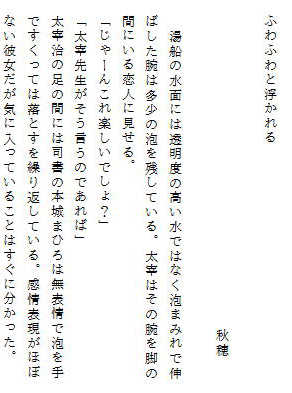 [Seijun] Kojin Takuda Zashi Sho Ansorojii Sanpuru - Page 25