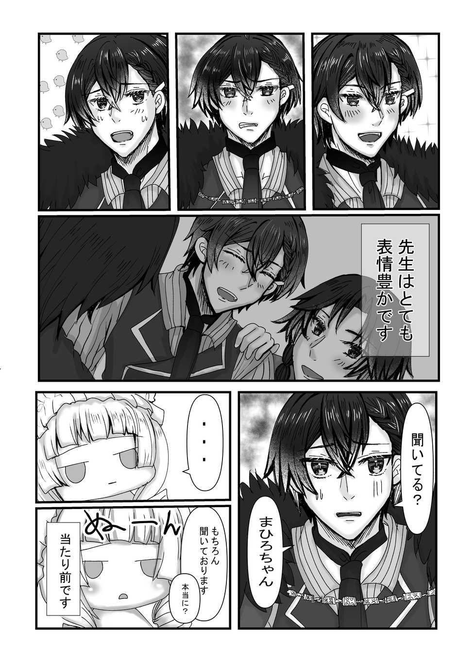 [Seijun] Kojin Takuda Zashi Sho Ansorojii Sanpuru - Page 31