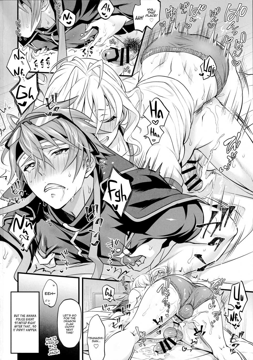 (Futaket 14.5) [Temparing (Tokimachi Eisei)] Watashi no Ochinchin ga Amaeta Gatterun desu! | My Penis Wants to Fawn on Him! (IDOLiSH7) [English] [Panatical] - Page 18