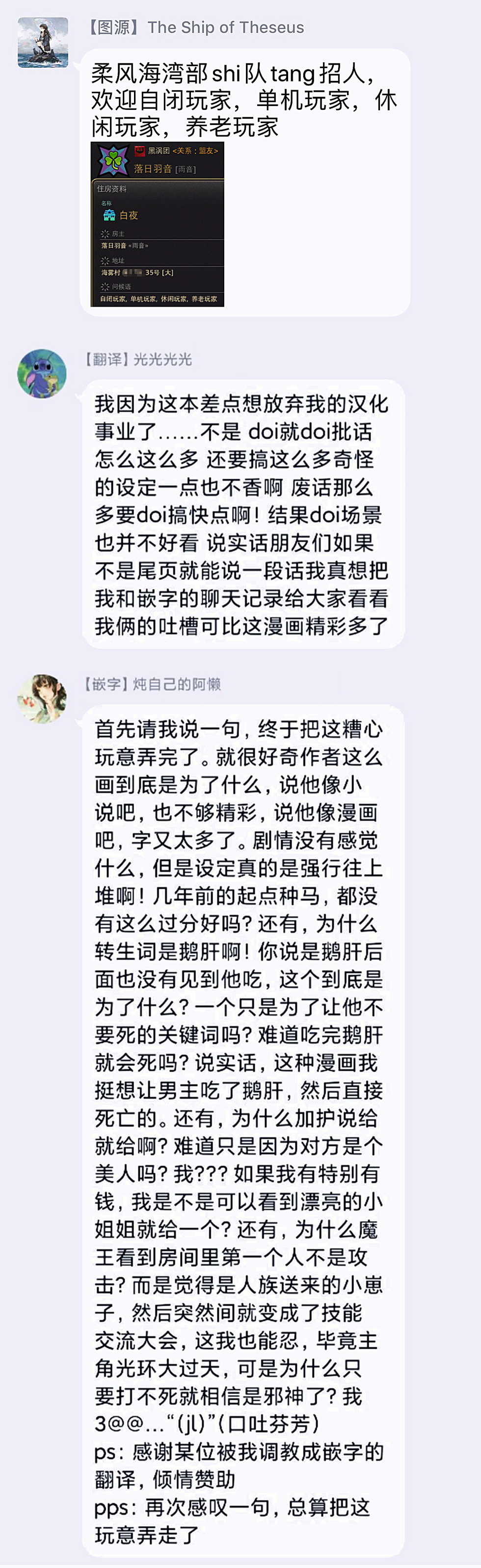 [Yuuyuu, Narayama Bakufu] Tensei Ero Cheat na Jashin-sama | 转生成为拥有工口外挂的邪神大人 1-3 [Chinese] [拾荒者汉化组] [Digital] - Page 36