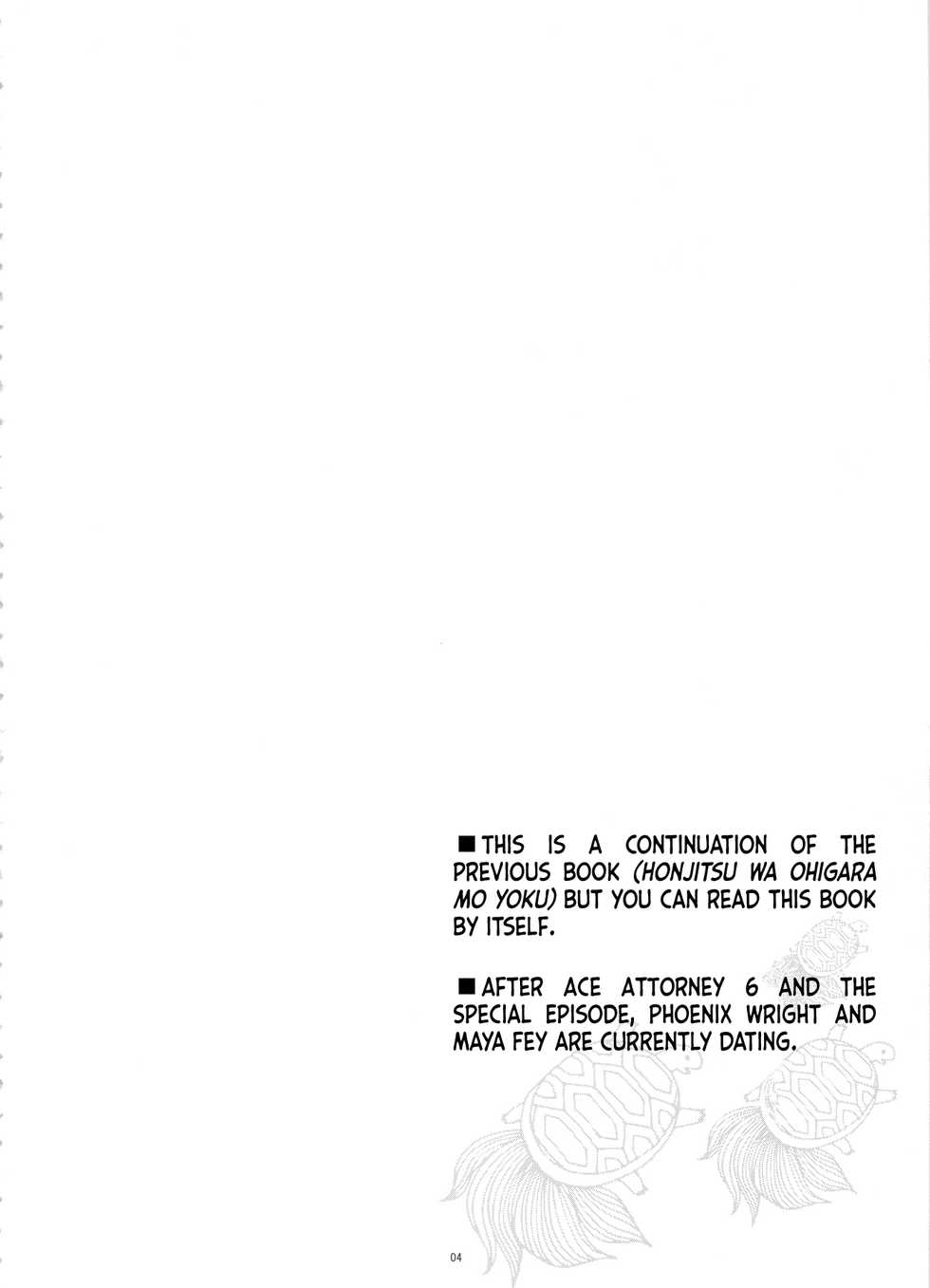 (C91) [CURSOR (Satou)] Koyoi mo Tsuki wa Kagayaku (Ace Attorney) [English] [obsoletezero] - Page 4