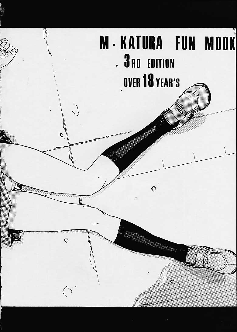 (C60) [2CV.SS (Asagi Yoshimitsu)] Eye's With Psycho 3RD EDITION (Shadow Lady, I''s) - Page 2