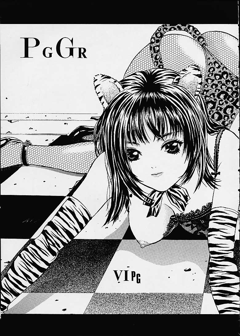 (C60) [2CV.SS (Asagi Yoshimitsu)] Eye's With Psycho 3RD EDITION (Shadow Lady, I''s) - Page 7