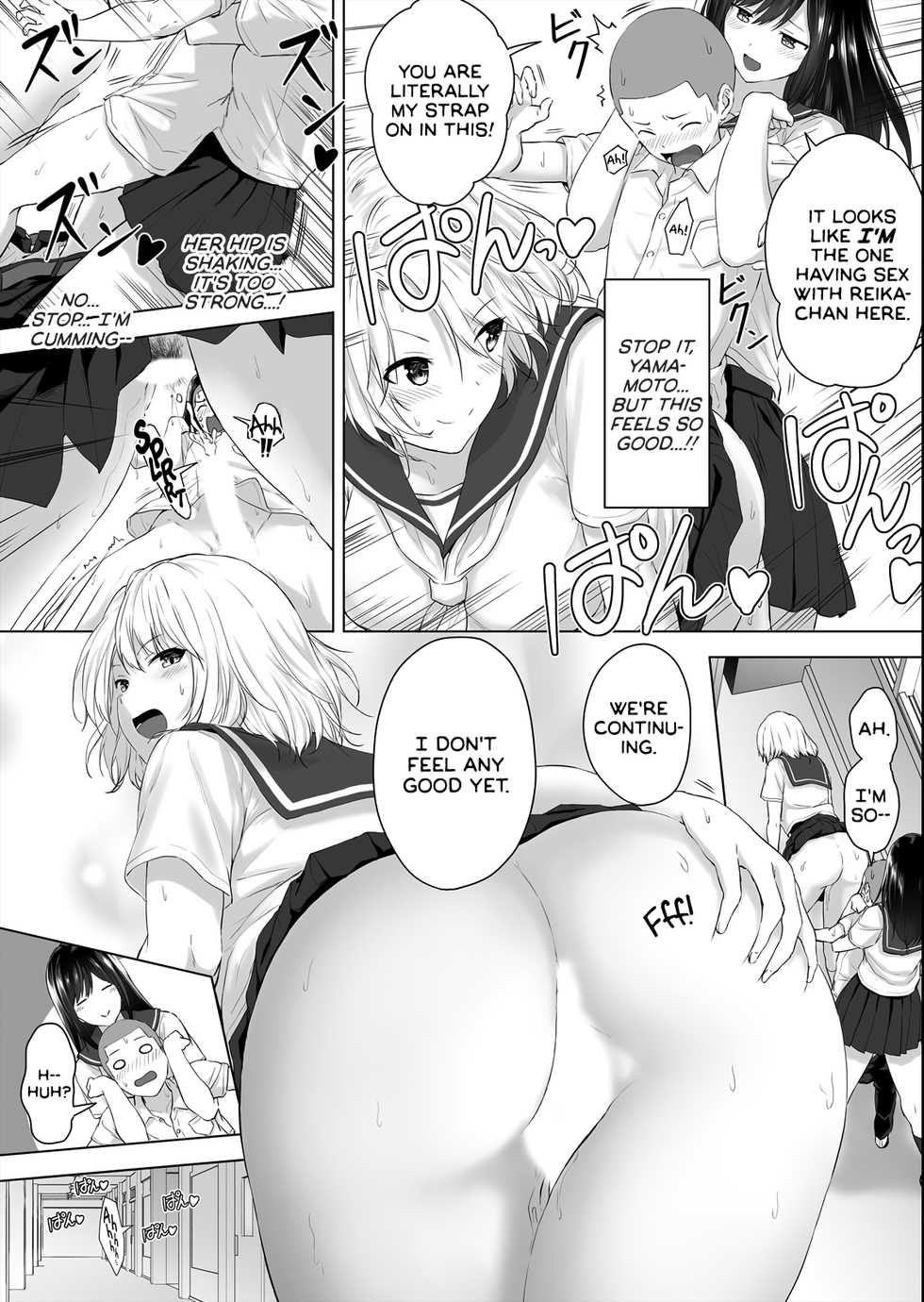 [Hachimitsu] Shinchousa 40cm, Kyou mo Omocha ni Saretemasu ~ Dekkai JK no Iinari SEX (1) [English] [JasmineTea] - Page 18