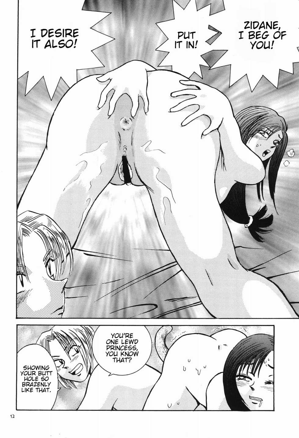 [Wild Coconuts (Sumi Ryuichi)] Eiko Ganbaru! | Good Luck, Eiko! (Final Fantasy IX) [English] - Page 11