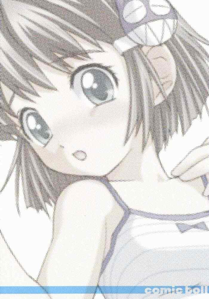 (C63) [comic boll (Umino Tarako)] MayuMayu (Kimi ga Nozomu Eien) - Page 16