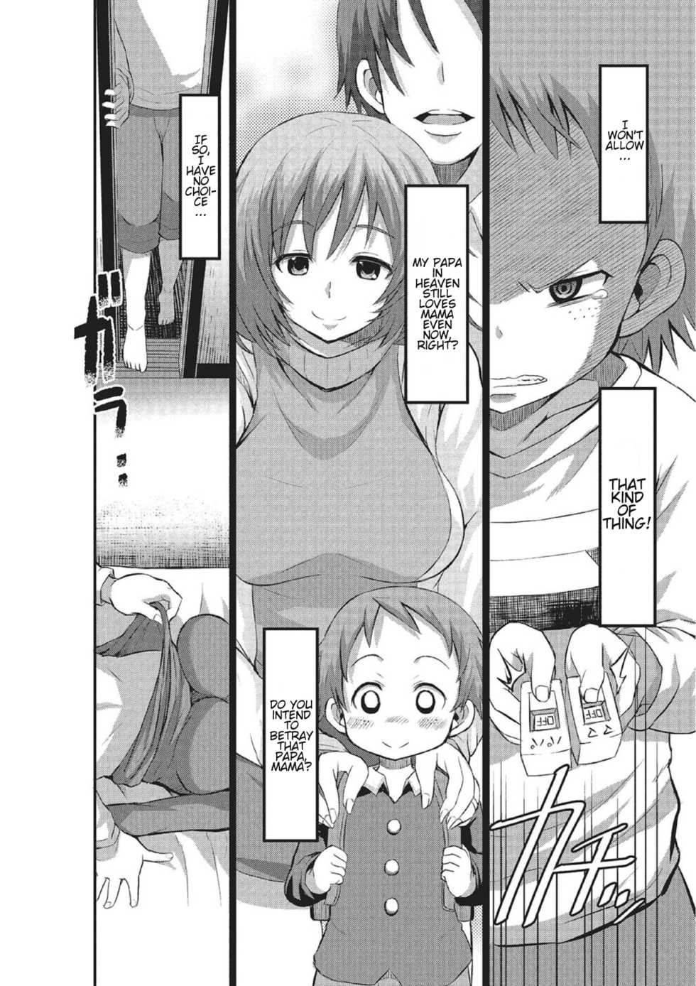 [Bu-chan] Mama Switch (Fujouri na Nyotai Kousoku) [English] - Page 2