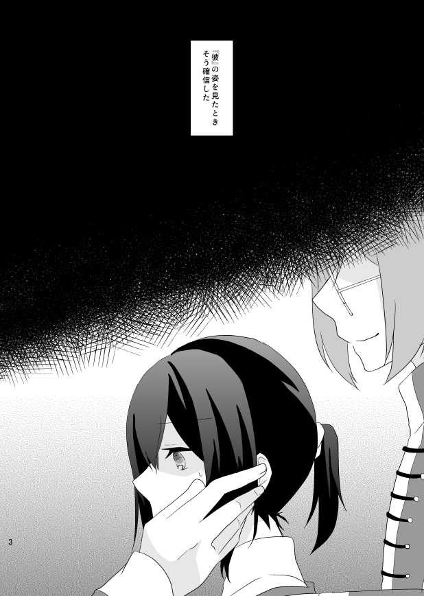 [Sakaki] Aru Toshokan Nite 12 Shinkan Sanpuru - Page 4