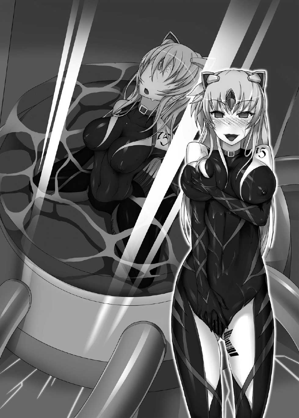 [Daraku Jiko Chousa Iinkai (Sch-mit)] Daraku Shitsumukan | 타락집무관 (Mahou Shoujo Lyrical Nanoha) [Korean] [LWND] [Digital] - Page 36