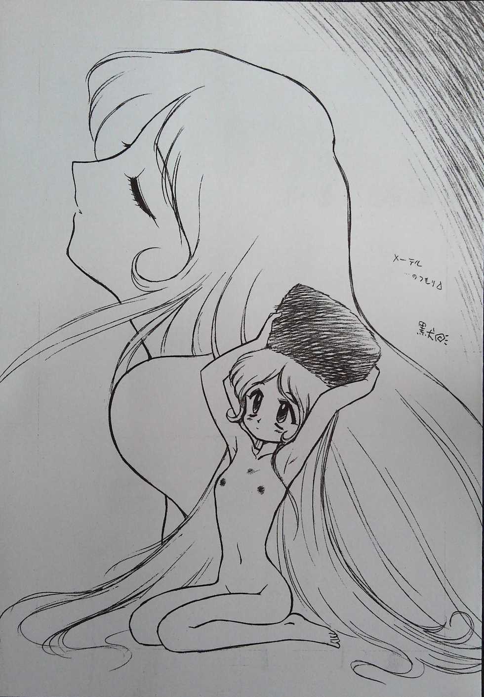 (CR23) [CIRCLE OUTERWORLD (Chiba Shuusaku)] Matsumoto (Queen Emeraldas) - Page 19