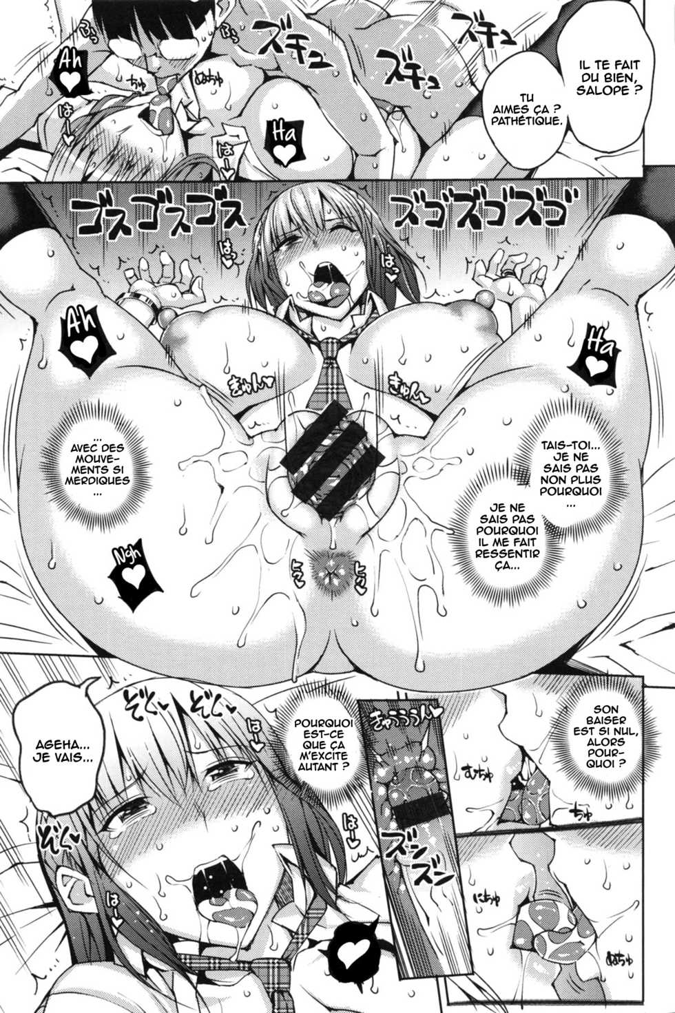 [Uruujima Call] Junjo Bitchi to Dotei Megane | Pure Bitch & Virgin Nerd (Mesuochi) [French] [O-S] - Page 17