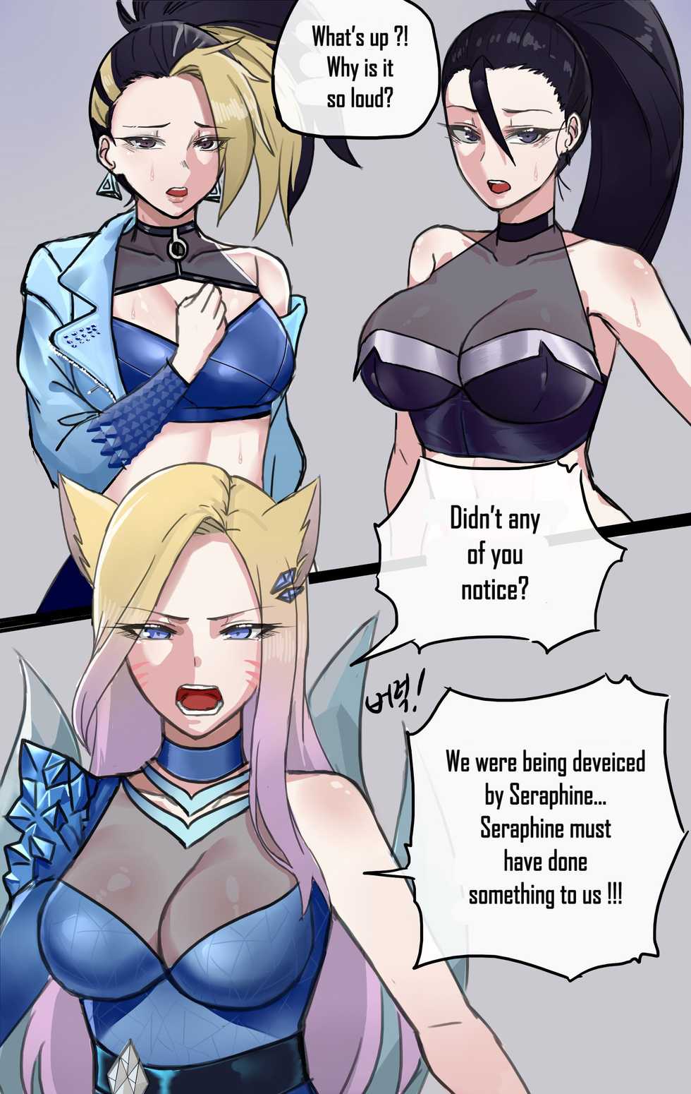 [Chihel] - Behind the scenes of K/DA - Page 4