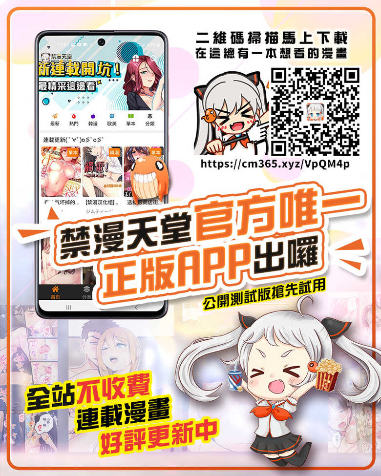 (C97) [Kuroi Suisei (Shimeji Nameko)] Gri Alo Pakopako (Bomber Girl) [Chinese] [不咕鸟汉化组] - Page 29