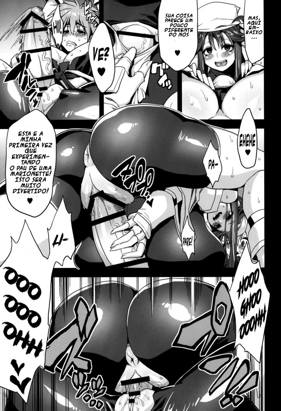 (C87) [OVing (Obui)] Hentai Marionette 3 (Saber Marionette J to X) [Portuguese-BR] [TitoIlu] - Page 6