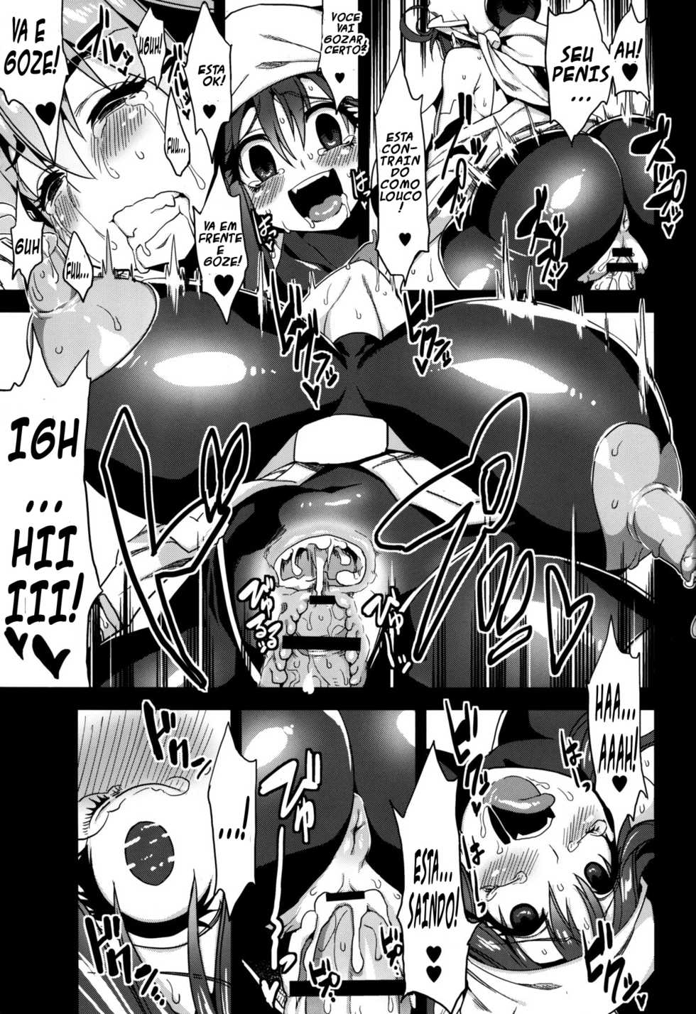 (C87) [OVing (Obui)] Hentai Marionette 3 (Saber Marionette J to X) [Portuguese-BR] [TitoIlu] - Page 8