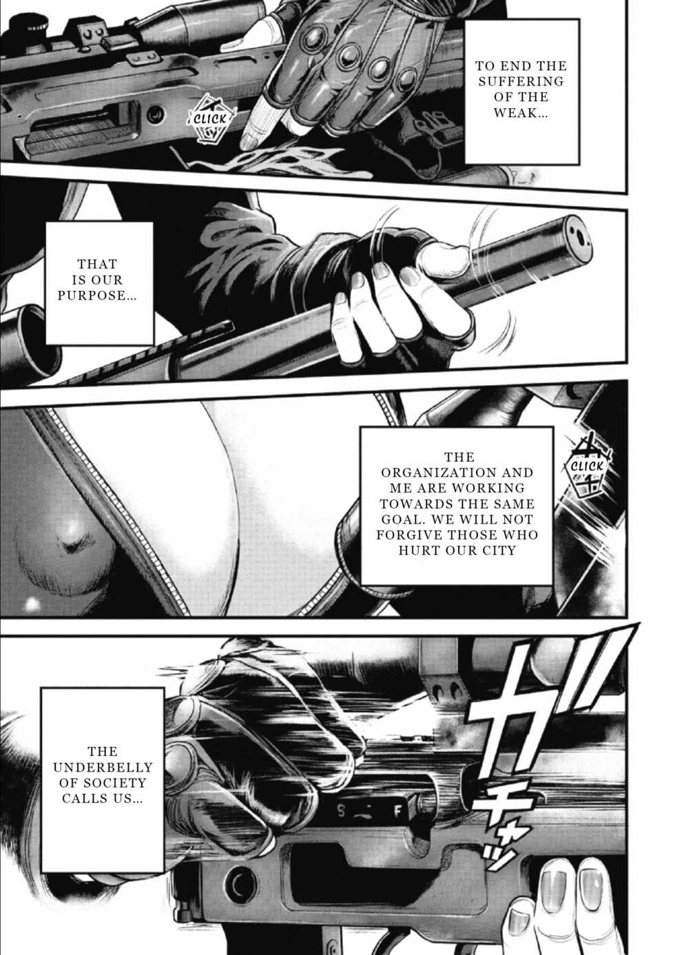 [Tabe Koji] PinSalo Sniper 1 - Page 23