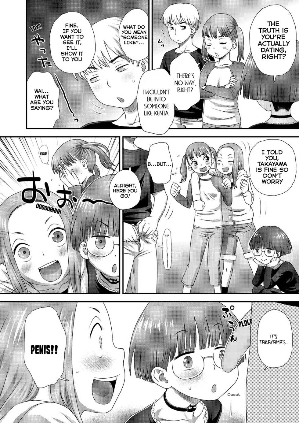 [Kudou Hisashi] Boyfriend (COMIC LO 2019-08) [English] [Digital] - Page 4
