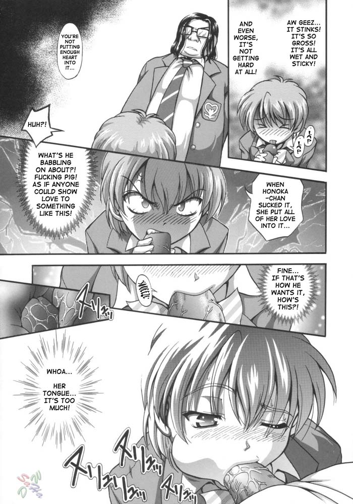 (C66) [Kuroyuki (Kakyouin Chiroru)] Milk Hunters 1 (Futari wa Precure) [English] [SaHa] - Page 22