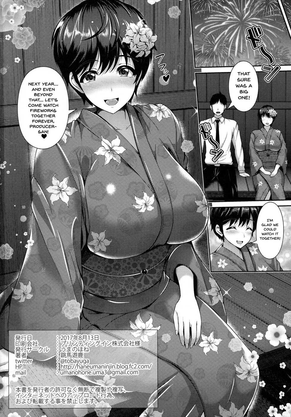(C92) [Uma no Hone (Toba Yuga)] Oikawa-san to Yukata to Oppai | Oikawa-san And Her Big Breasts In a Yukata (THE IDOLM@STER CINDERELLA GIRLS) [English] {Doujins.com} - Page 17