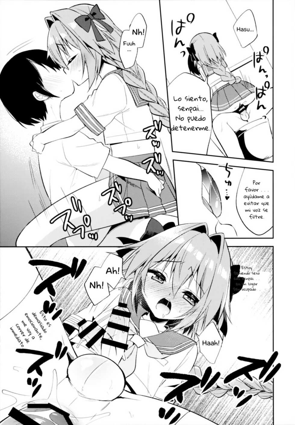 (C96) [R*kaffy (Aichi Shiho)] Astolfo Cos no Kouhai Uriko to Kaijou de Sex Shita Hanashi (Fate/Grand Order) [Spanish] - Page 18